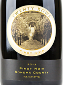 二十行酒莊黑皮諾干紅葡萄酒(Twenty Rows Pinot Noir, Sonoma County, USA)