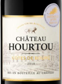 烏爾圖酒莊紅葡萄酒(Chateau Hourtou, Cotes de Bourg, France)