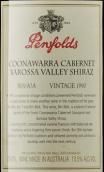 奔富Bin 90A赤霞珠-設(shè)拉子混釀紅葡萄酒(Penfolds Bin 90A Cabernet Sauvignon-Shiraz, South Australia, Australia)