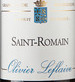 樂弗萊夫酒莊（圣羅曼村）白葡萄酒(Olivier Leflaive Saint-Romain, Cote de Beaune, France)