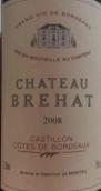 布雷哈特紅葡萄酒(Chateau Brehat, Cotes de Castillon, France)