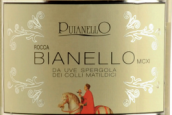 普亞萊洛洛卡半干白葡萄酒(Cantina Puianello Rocca Bianello, Emilia-Romagna, Italy)