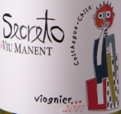 威瑪酒莊秘藏維歐尼干白葡萄酒(Viu Manent Secreto Viognier, Colchagua Valley, Chile)