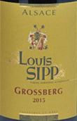 路易·斯普酒莊格羅斯堡黑皮諾紅葡萄酒(Louis Sipp Grossberg Pinot Noir, Alsace, France)