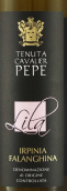 戈瓦利帕彭酒莊法蘭娜白葡萄酒(Tenuta Cavalier Pepe Irpinia Falanghina Lila, Campania, Italy)