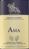 迪雅曼酒庄雅曼经典基安帝红葡萄酒(Castello di Ama Chianti Classico DOCG, Tuscany, Italy)