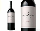 黛爾曼育空谷馬爾貝克干紅葡萄酒(DiamAndes 'Diamandes de Uco' Malbec, Uco Valley, Argentina)