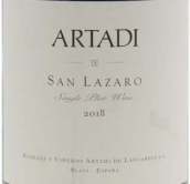 阿塔迪酒莊圣拉薩羅的莫雷拉紅葡萄酒(Artadi La Morera de San Lazaro, Alava, Spain)