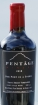 潘塔治暴風(fēng)雨波特酒(Pentage Winery Our Port in a Storm, Okanagan Valley, Canada)