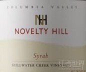 新奇山酒莊西拉干紅葡萄酒(Novelty Hill Syrah, Columbia Valley, USA)