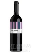 康德酒莊特瑟爾紅葡萄酒(Bodegas Conde Neo Tercer Motivo, Bierzo, Spain)