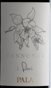 帕拉酒莊特里恩特愛菲奧里卡諾娜紅葡萄酒(Pala Triente I Fiori Cannonau di Sardegna, Sardinia, Italy)