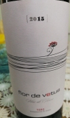 維特斯酒莊弗洛德維圖斯紅葡萄酒(Bodegas Vetus Flor de Vetus, Toro, Spain)