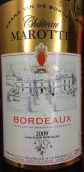 馬羅泰酒莊紅葡萄酒(Chateau Marotte, Bordeaux, France)
