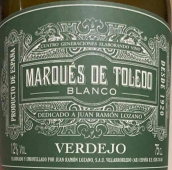 洛薩諾酒莊托萊多侯爵弗德喬白葡萄酒(Bodegas Lozano Marques de Toledo Verdejo, La Mancha, Spain)