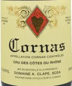 奧古斯特·克拉帕酒莊科爾納斯紅葡萄酒(Auguste Clape, Cornas, France)
