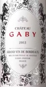 佳碧酒莊紅葡萄酒(Chateau Gaby, Canon-Fronsac, France)