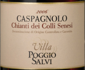 伯爵山莊基安帝紅葡萄酒(Villa Poggio Salvi Chianti Colli Senesi, Tuscany, Italy)