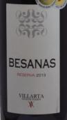 維拉塔酒莊貝薩納斯珍藏紅葡萄酒(Hacienda Villarta Besanas Reserva, Mentrida, Spain)