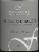 富尼耶酒莊莫羅格紅葡萄酒(Domaine Fournier Pere et Fils Cotes de Morogues Rouge, Menetou-Salon, France)