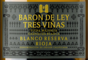 德雷男爵酒莊三園珍藏白葡萄酒(Baron de Ley 3 Vinas Reserva, Rioja DOCa, Spain)