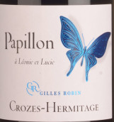 吉勒斯罗宾酒庄雷奥妮露西蝴蝶红葡萄酒(Gilles Robin Papillon a Leonie et Lucie, Crozes Hermitage, France)