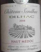 森尼艾克酒莊迪哈克紅葡萄酒(Chateau Senilhac Dilhac, Haut-Medoc, France)