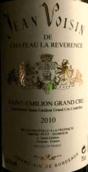 崇敬酒莊讓維爾森干紅葡萄酒(Jean Voisin de Chateau la Reverence, Saint Emilion Grand Cru, France)
