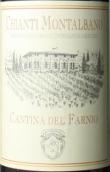 法尼奧酒莊基安帝-蒙塔巴諾紅葡萄酒(Cantina del Farnio Chianti Montalbano DOCG, Tuscany, Italy)