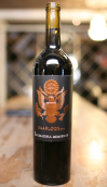 薩爾路斯勇氣赤霞珠干紅葡萄酒(Saarloos & Sons Courage Coppe Cabernet Sauvignon, Santa Ynez Valley, USA)