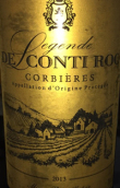 康帝傳奇干紅葡萄酒(Legende De Conti Roc, Corbieres, France)