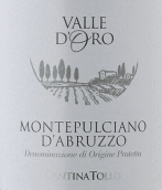 托若酒莊金谷蒙特布查諾紅葡萄酒(Cantina Tollo Valle d'Oro Montepulciano d'Abruzzo, Abruzzo, Italy)