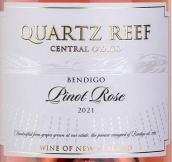 克瑞芙酒庄本迪哥黑皮诺桃红葡萄酒(Quartz Reef Bendigo Pinot Rose, Central Otago, New Zealand)