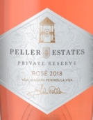 皮勒酒莊私人珍藏系列桃紅葡萄酒(Peller Estates Private Reserve Rose VQA, Niagara Peninsula, Canada)