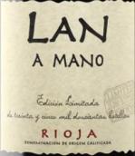 瀾牌阿馬諾限量版紅葡萄酒(Bodegas LAN A Mano Edicion Limitada, Rioja DOCa, Spain)