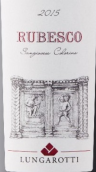 龍閣羅醍酒莊魯貝斯科桑嬌維塞-卡內(nèi)奧羅紅葡萄酒(Lungarotti Rubesco Sangiovese Canaiolo, Umbria, Italy)