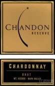 香桐霞多麗珍藏起泡酒(Domaine Chandon Chardonnay Reserve Brut, Mount Veeder, USA)