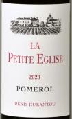 克里納教堂酒莊小教堂紅葡萄酒(La Petite Eglise, Pomerol, France)