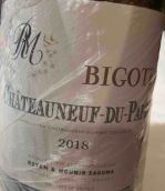 萨奥玛酒庄毕格红葡萄酒(Rotem & Mounir Saouma La Bigote, Chateauneuf-du-Pape, France)