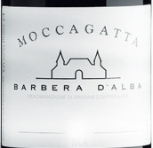 摩卡加塔巴薩林巴貝拉紅葡萄酒(Moccagatta Barbera Basarin, Piedmont, Italy)