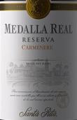 桑塔麗塔真實勛章珍藏佳美娜干紅葡萄酒(Santa Rita Medalla Real Reserva Carmenere, Rapel Valley, Chile)