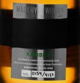 麥克米拉時刻系列加勒比瑞典單一麥芽威士忌(Mackmyra Moment Karibien Svensk Single Malt Whisky, Sweden)