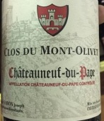 奧里維酒莊教皇新堡紅葡萄酒(Clos du Mont-Olivet, Chateauneuf-du-Pape, France)