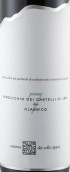 科利瑞帕尼酒莊7號(hào)經(jīng)典維蒂奇諾白葡萄酒(Cantina dei Colli Ripani No. 7 Verdicchio dei Castelli di Jesi Classico, Marche, Italy)