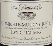 拉魄斯酒莊查姆斯（香波-慕西尼一級園）紅葡萄酒(Domaine de la Pousse d'Or Les Charmes, Chambolle-Musigny Premier Cru, France)