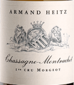 阿曼海茲酒莊墨璣（夏山-蒙哈榭一級園）白葡萄酒(Armand Heitz Morgeot, Chassagne-Montrachet Premier Cru, France)