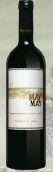 阿蘭普五月赤霞珠干紅葡萄酒(Alempue May May Cabernet Sauvignon, Central Valley, Chile)
