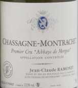 拉梦内酒庄墨玑修道院（夏山-蒙哈榭一级园）白葡萄酒(Domaine Ramonet Abbaye de Morgeot, Chassagne-Montrachet 1er Cru, France)