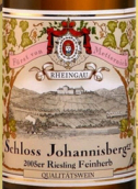 卡瓦斯山史勞斯約翰內(nèi)斯堡歌佩干白葡萄酒(Cavas Hill Alemania Schloss Johannisberg Gelblack Q.B.A,Germany)