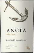 奧非酒莊安可拉珍藏赤霞珠紅葡萄酒(Odfjell Ancla Reserva Cabernet Sauvignon, Central Valley, France)